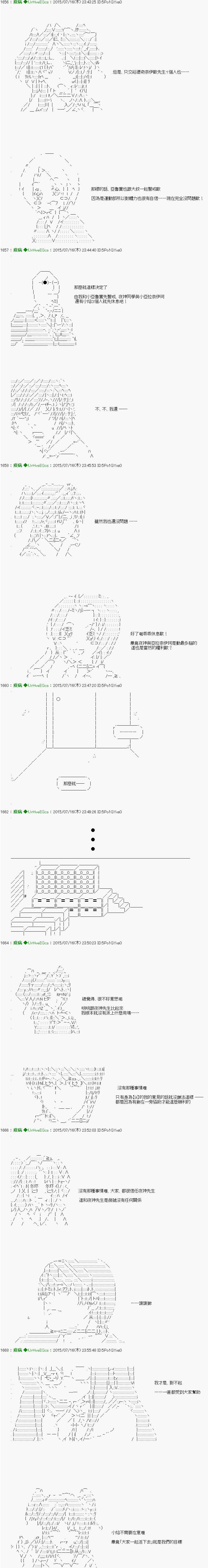 他们要在KILLER QUEEN中厮杀到最后的样子Ep.３ 「　1日目 06：00 ～ 12:00　」