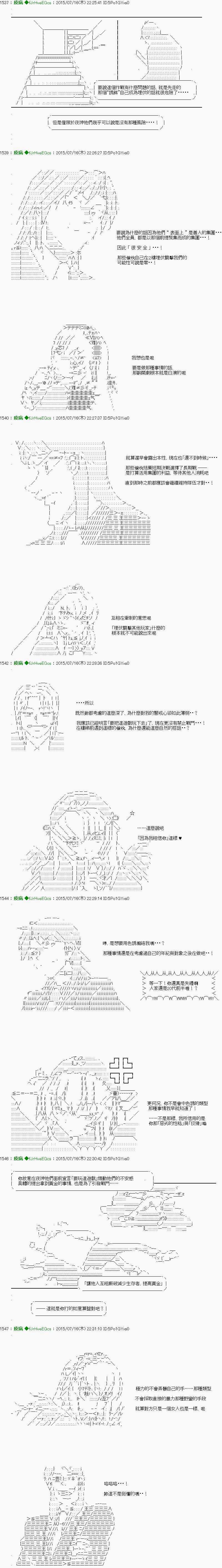 他们要在KILLER QUEEN中厮杀到最后的样子Ep.３ 「　1日目 06：00 ～ 12:00　」