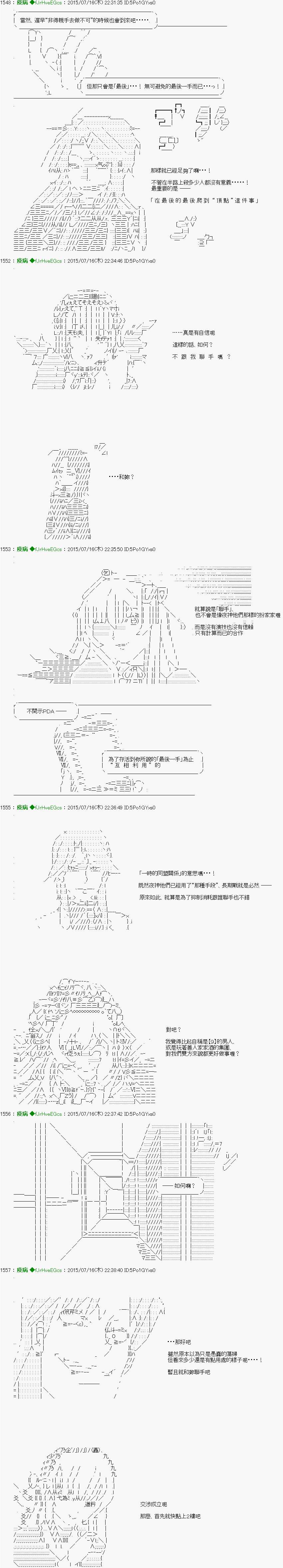 他们要在KILLER QUEEN中厮杀到最后的样子Ep.３ 「　1日目 06：00 ～ 12:00　」