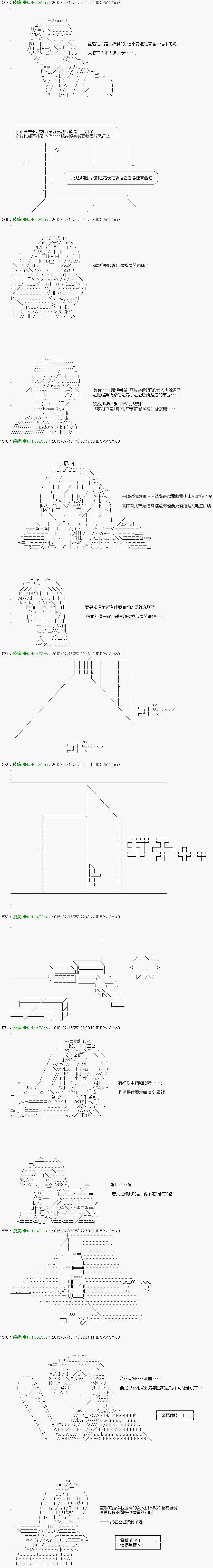 他们要在KILLER QUEEN中厮杀到最后的样子Ep.３ 「　1日目 06：00 ～ 12:00　」
