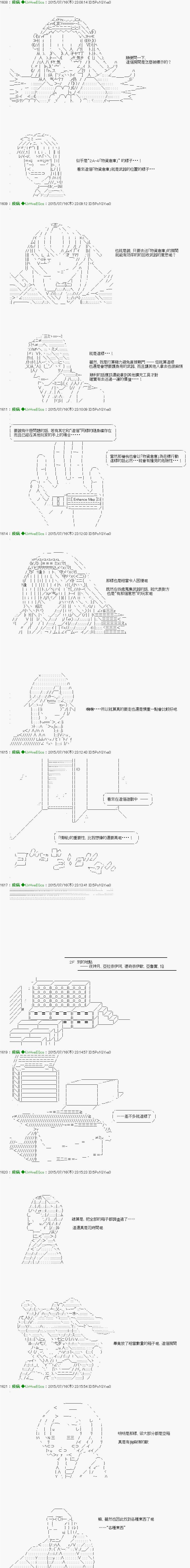 他们要在KILLER QUEEN中厮杀到最后的样子Ep.３ 「　1日目 06：00 ～ 12:00　」