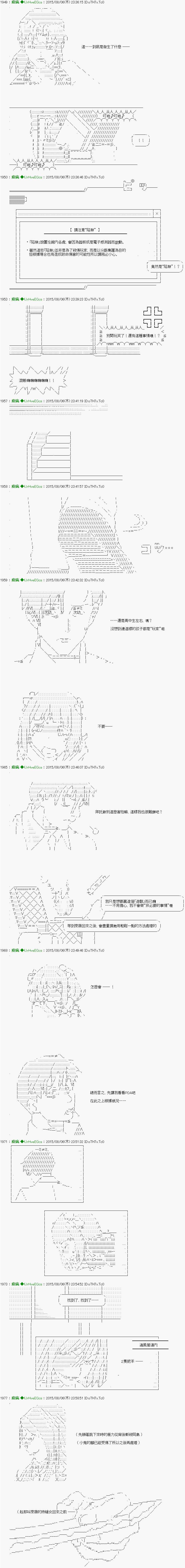 他们要在KILLER QUEEN中厮杀到最后的样子Ep.４ 「　1日目 12：00 ～ 23:00　」