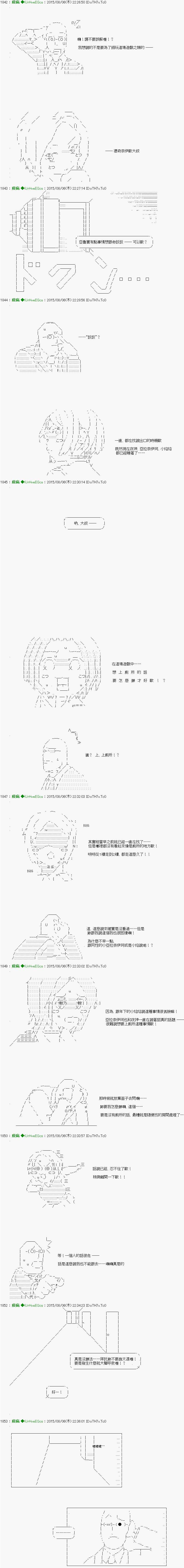 他们要在KILLER QUEEN中厮杀到最后的样子Ep.４ 「　1日目 12：00 ～ 23:00　」