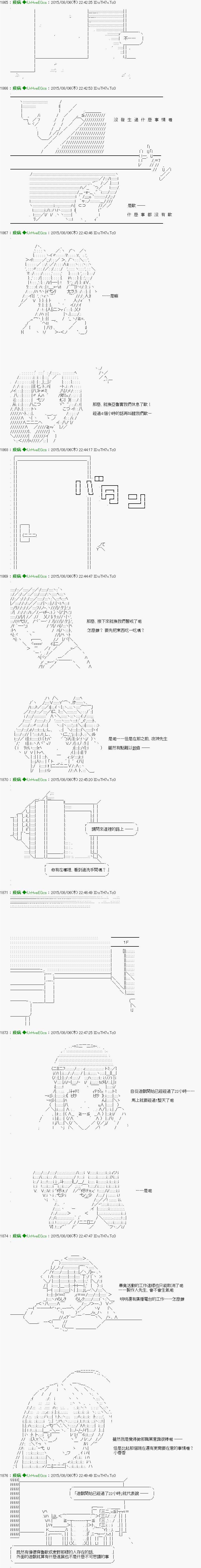 他们要在KILLER QUEEN中厮杀到最后的样子Ep.４ 「　1日目 12：00 ～ 23:00　」
