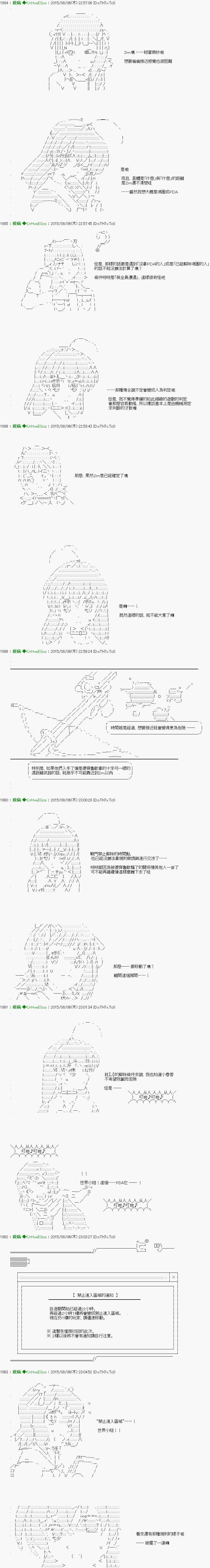 他们要在KILLER QUEEN中厮杀到最后的样子Ep.４ 「　1日目 12：00 ～ 23:00　」