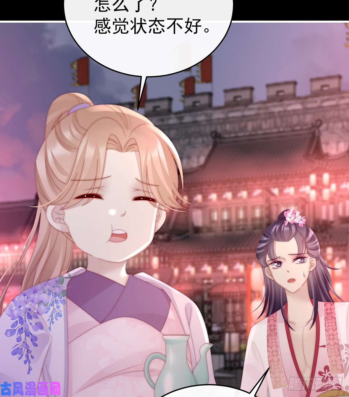妻主，请享用第26话 可怜的小毛团