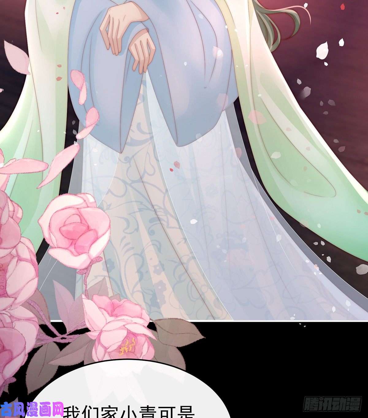 妻主，请享用第26话 可怜的小毛团