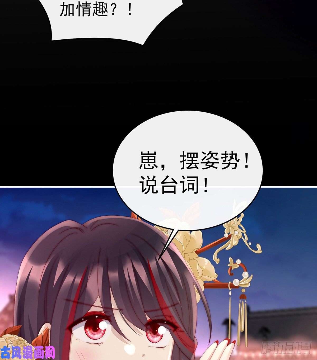 妻主，请享用第26话 可怜的小毛团