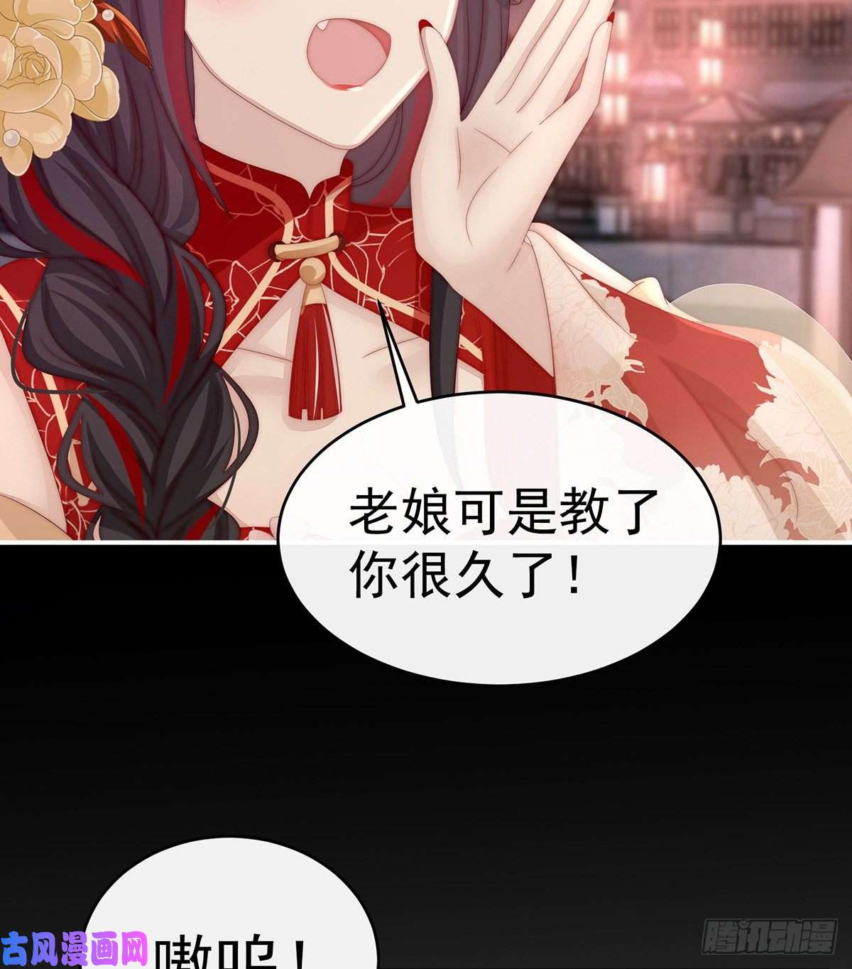 妻主，请享用第26话 可怜的小毛团