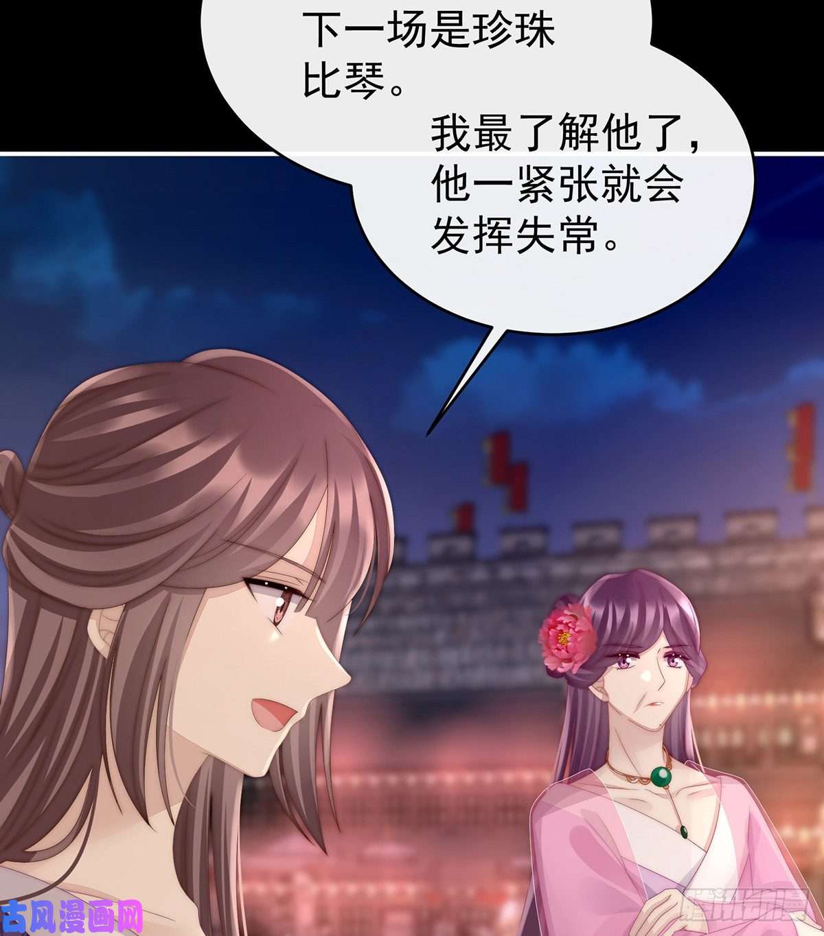 妻主，请享用第26话 可怜的小毛团