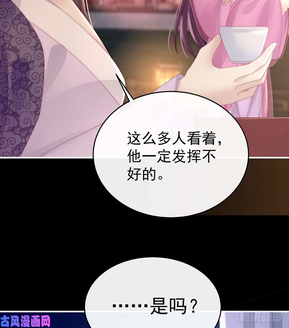 妻主，请享用第26话 可怜的小毛团