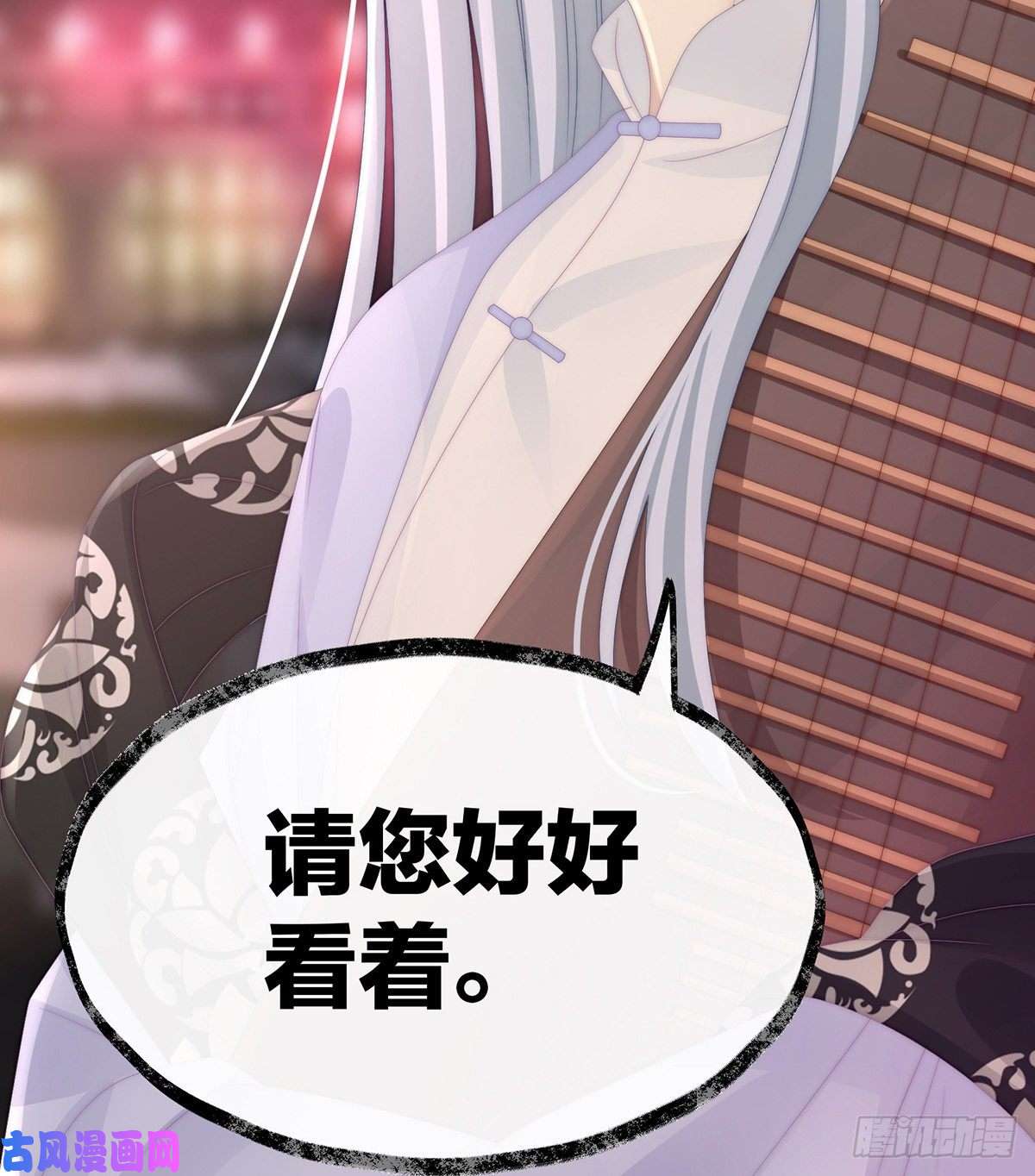 妻主，请享用第26话 可怜的小毛团
