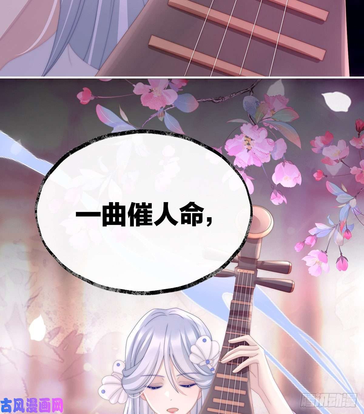 妻主，请享用第26话 可怜的小毛团