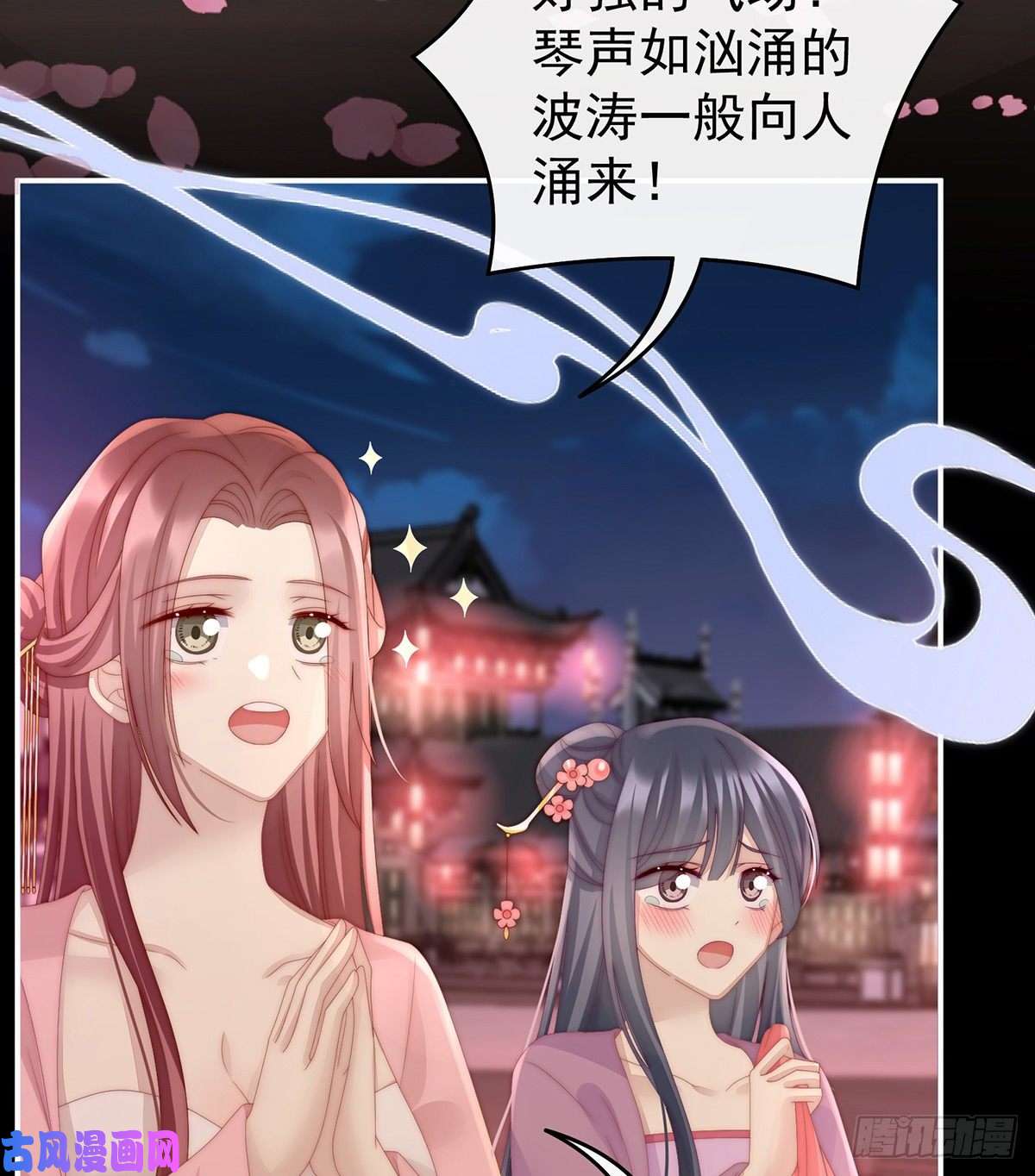 妻主，请享用第26话 可怜的小毛团