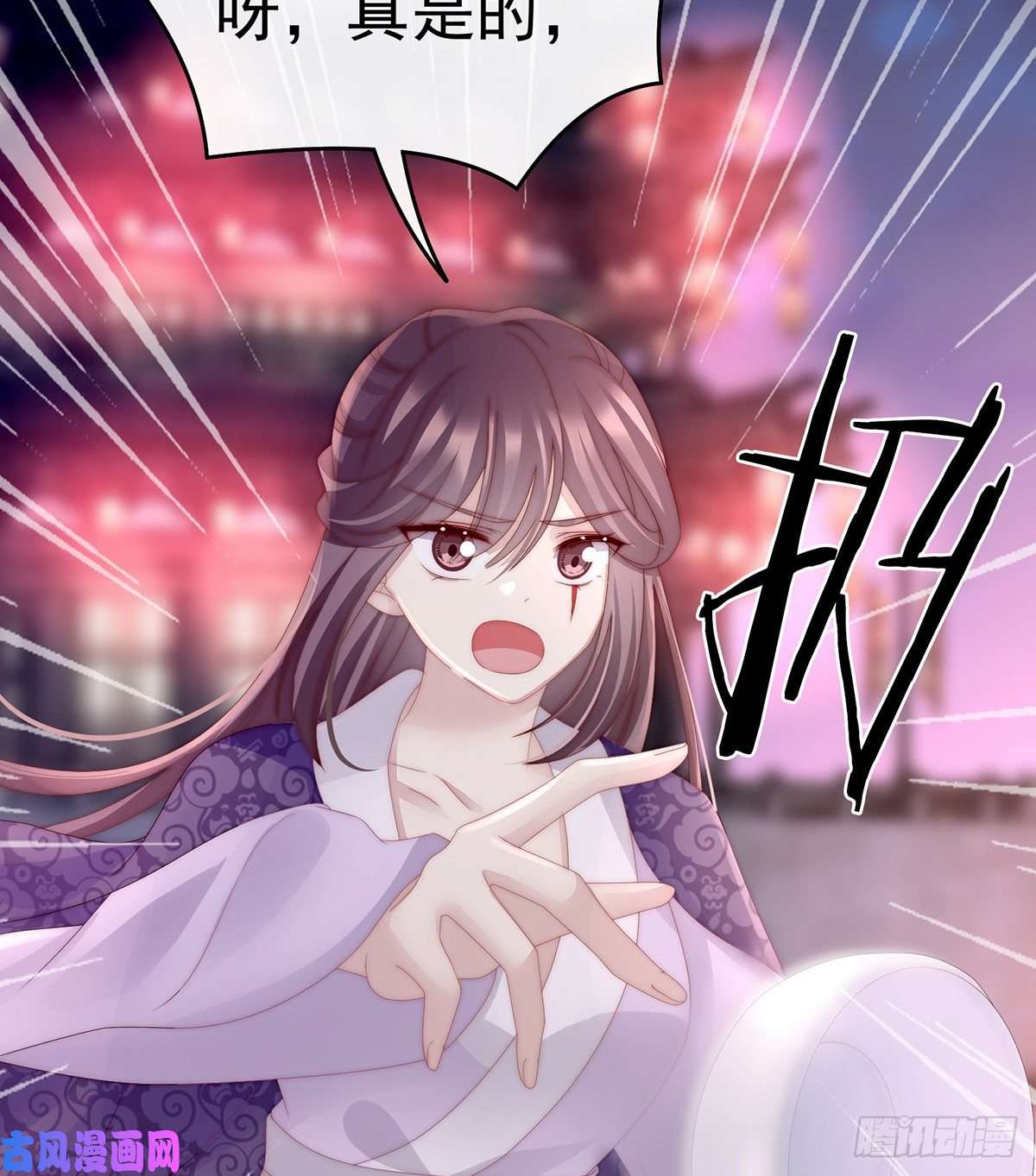 妻主，请享用第26话 可怜的小毛团