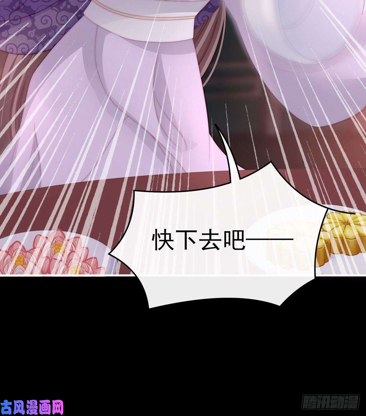 妻主，请享用第26话 可怜的小毛团