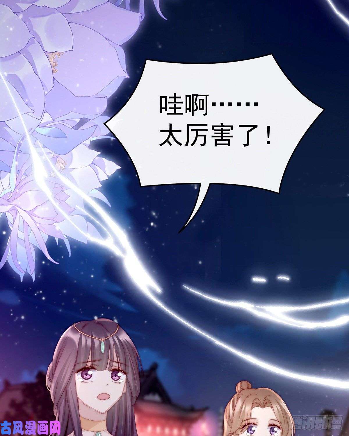 妻主，请享用第28话 是妈妈也是牌王