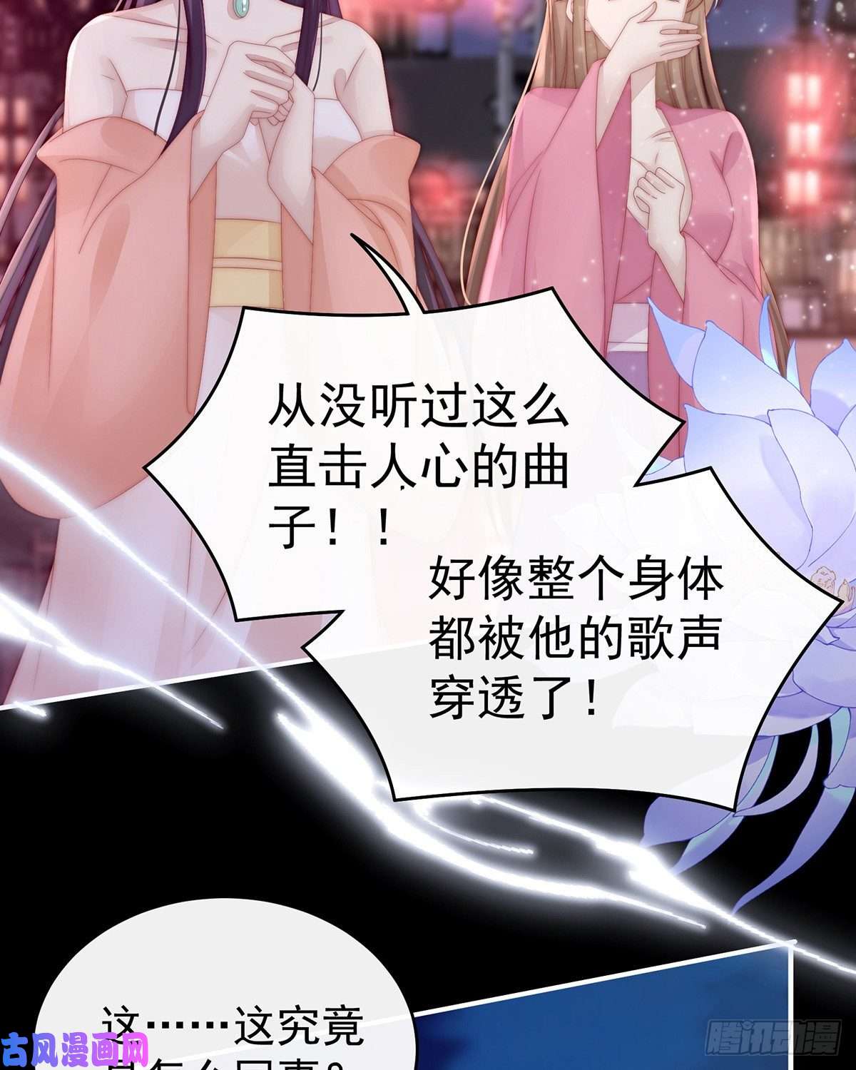 妻主，请享用第28话 是妈妈也是牌王