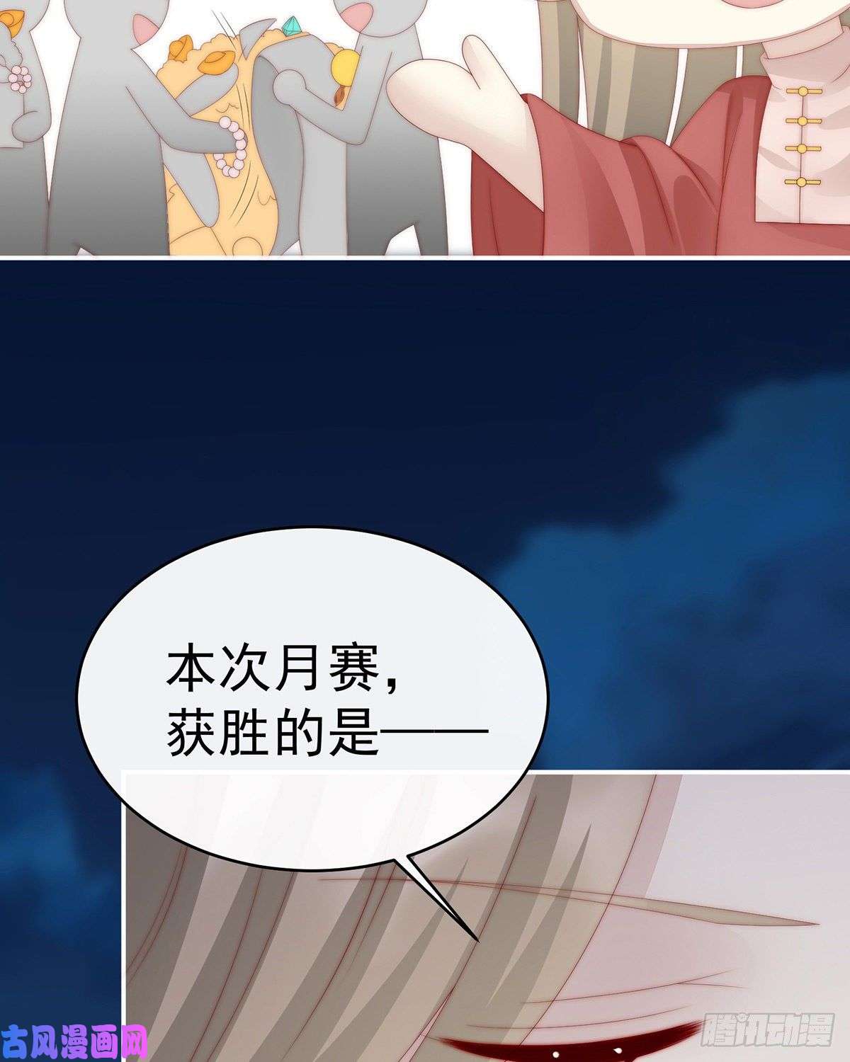 妻主，请享用第28话 是妈妈也是牌王