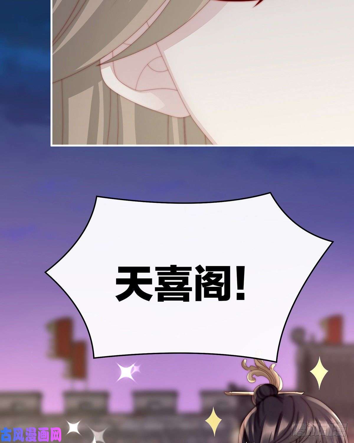 妻主，请享用第28话 是妈妈也是牌王