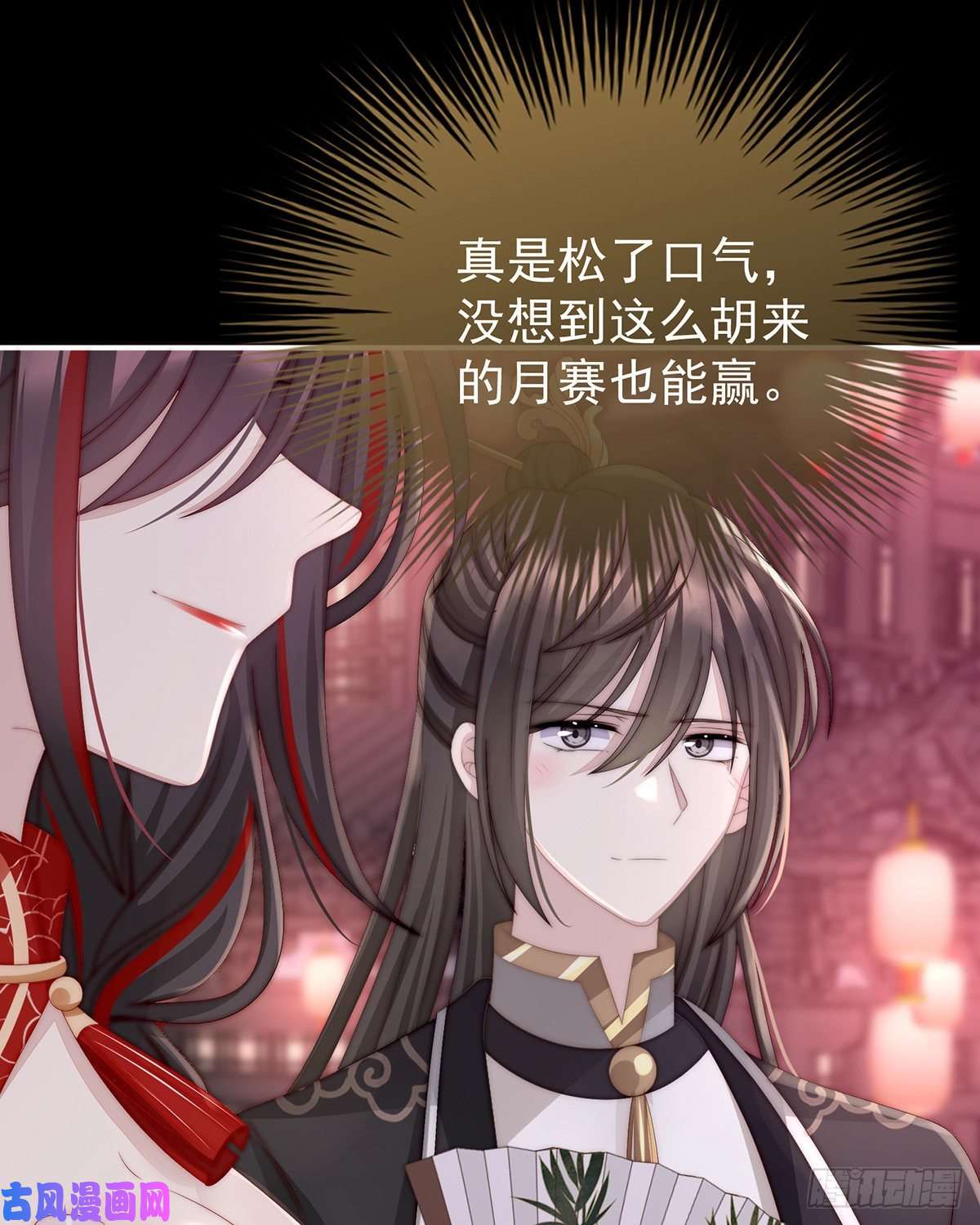 妻主，请享用第28话 是妈妈也是牌王