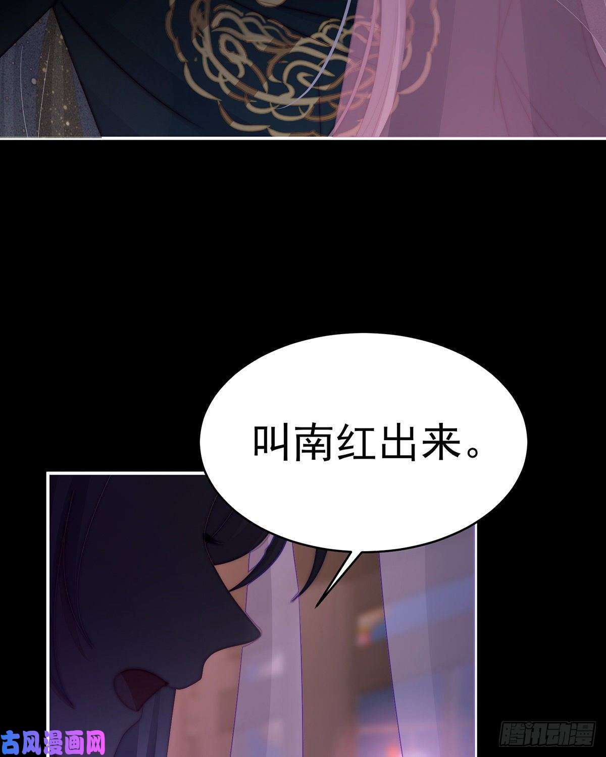 妻主，请享用第28话 是妈妈也是牌王