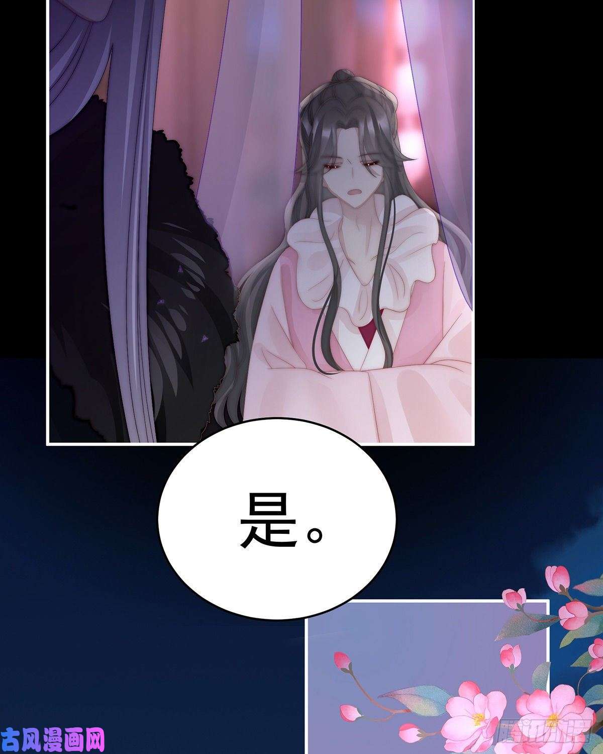 妻主，请享用第28话 是妈妈也是牌王