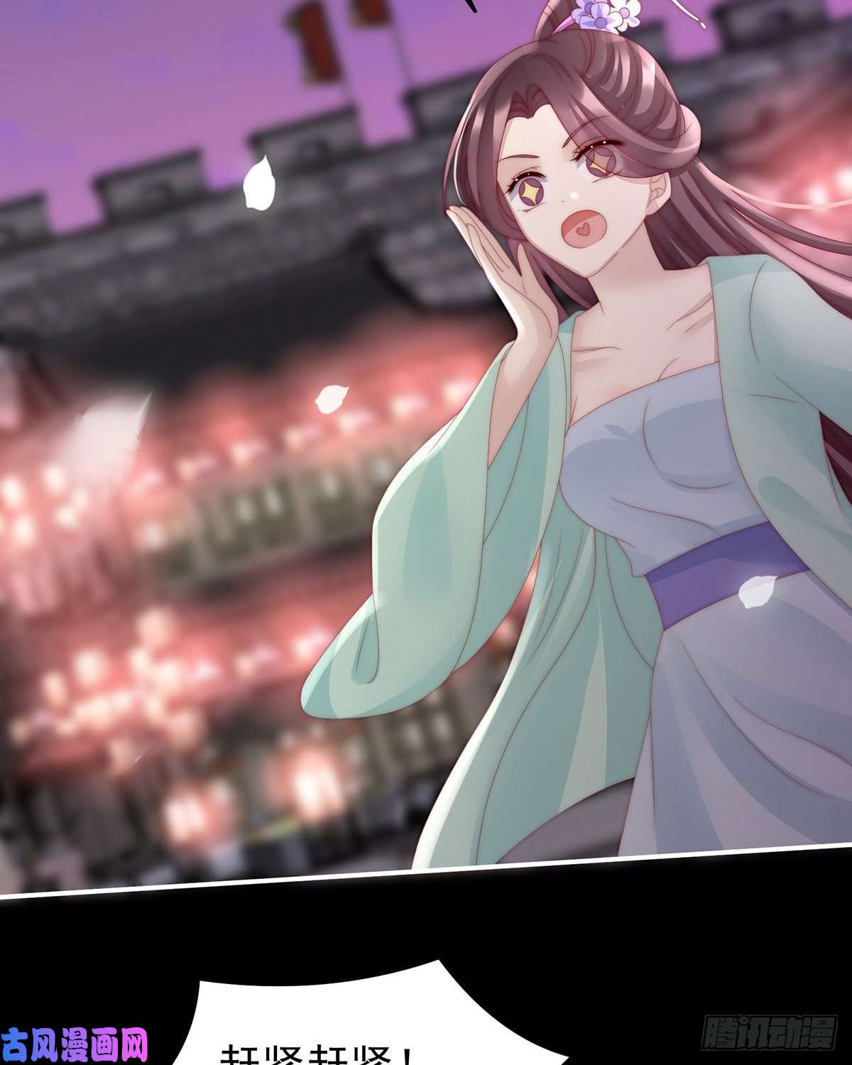 妻主，请享用第28话 是妈妈也是牌王