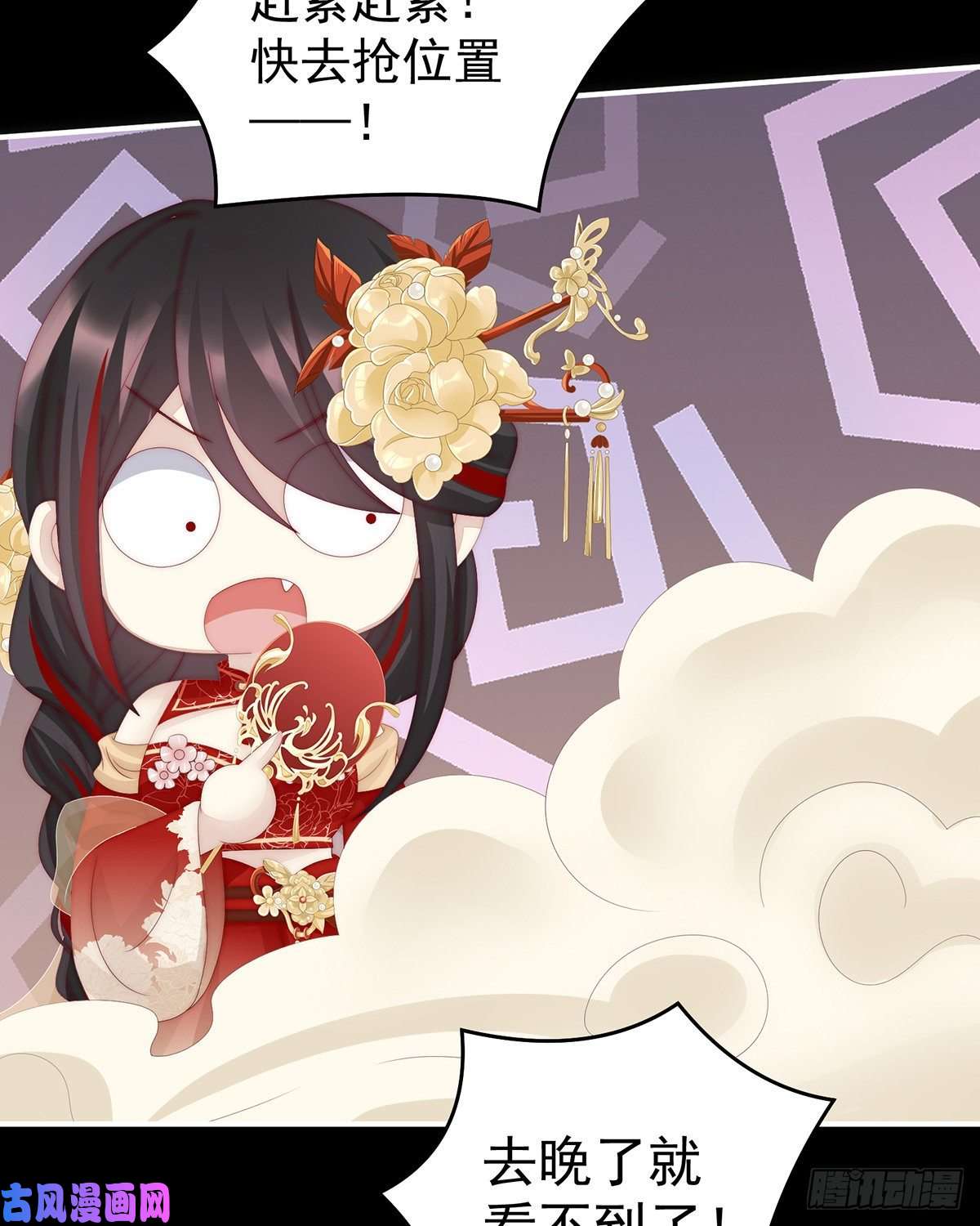 妻主，请享用第28话 是妈妈也是牌王