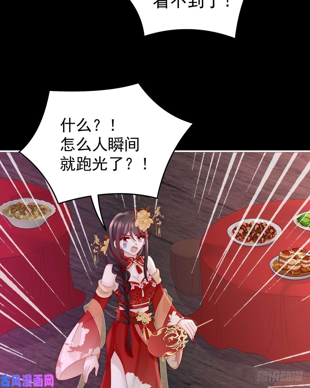 妻主，请享用第28话 是妈妈也是牌王