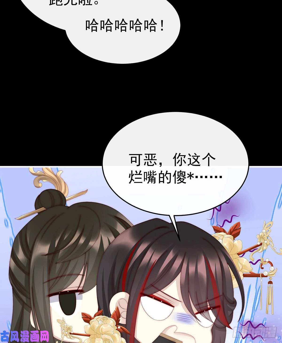 妻主，请享用第28话 是妈妈也是牌王