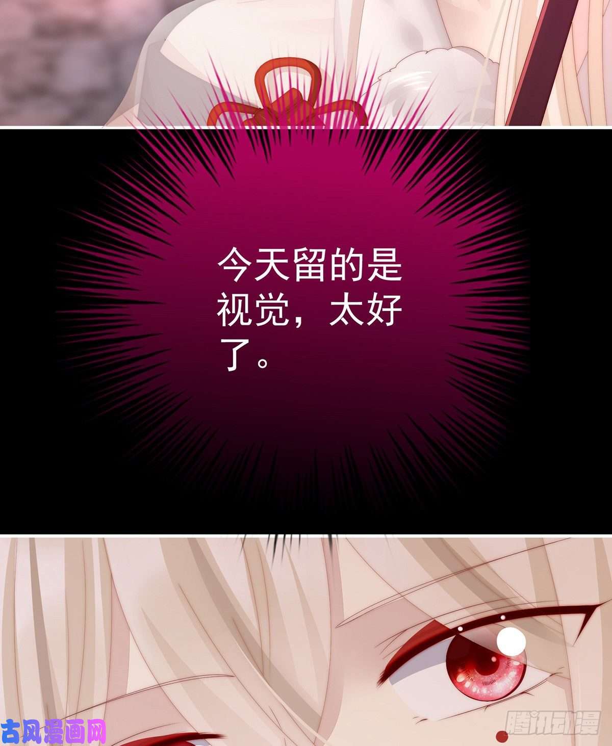 妻主，请享用第28话 是妈妈也是牌王