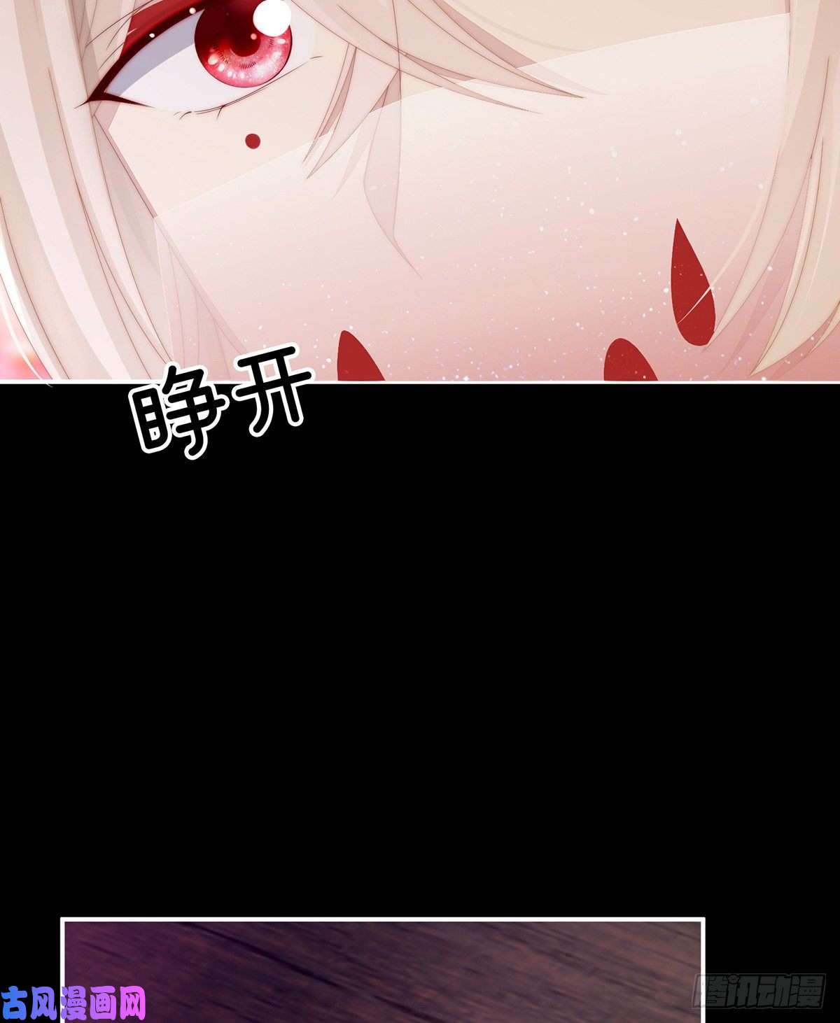 妻主，请享用第28话 是妈妈也是牌王