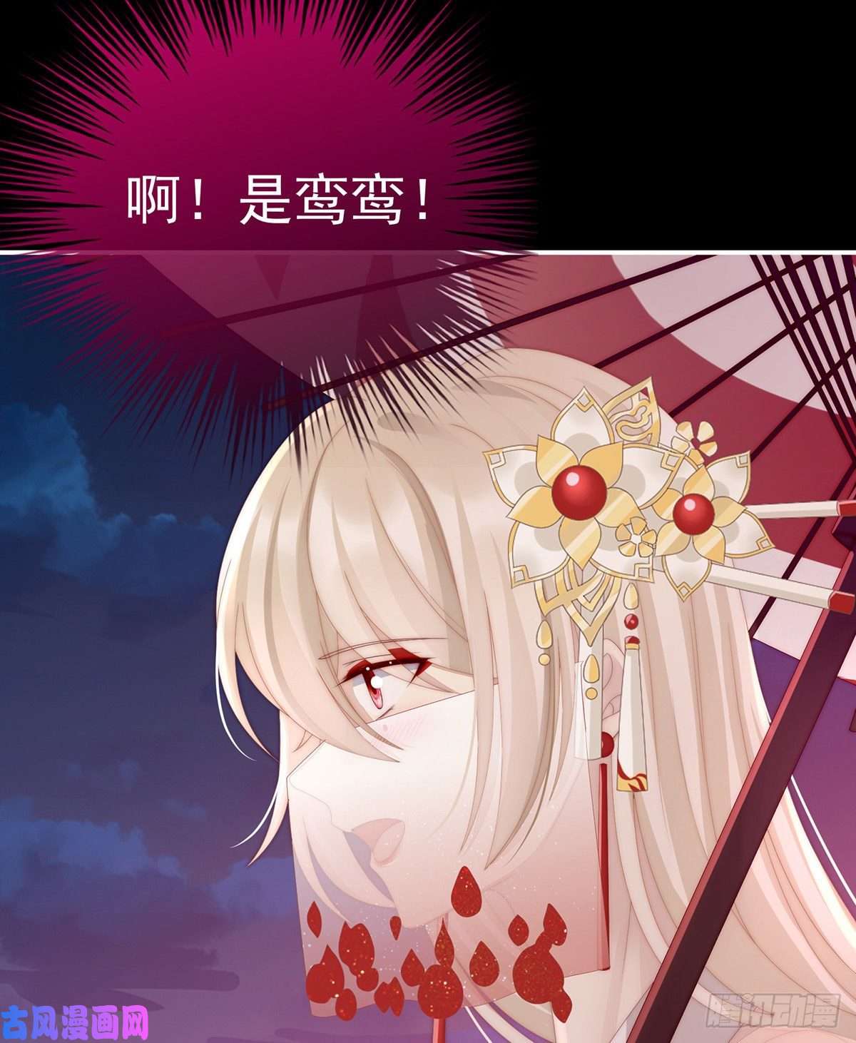 妻主，请享用第28话 是妈妈也是牌王