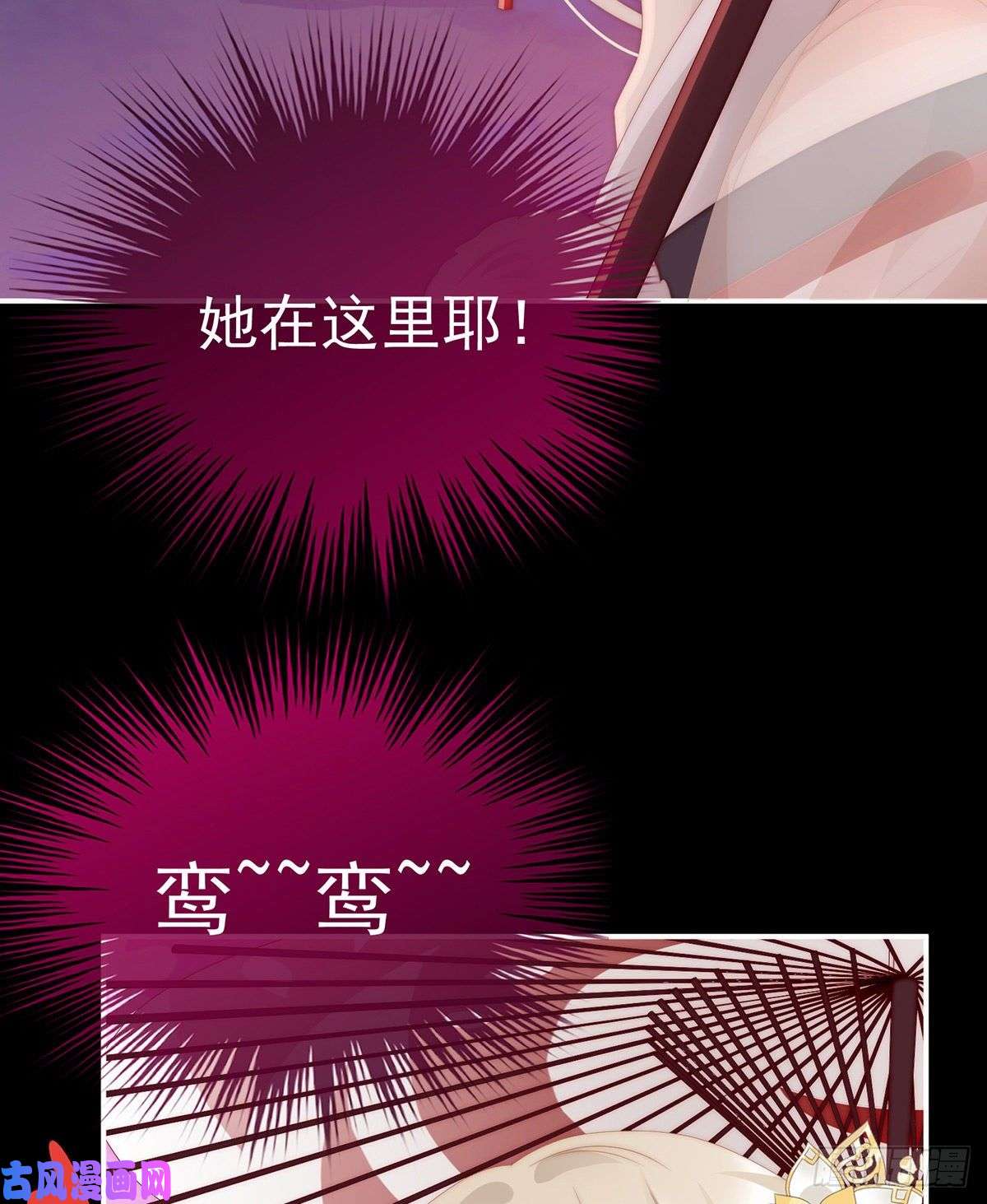 妻主，请享用第28话 是妈妈也是牌王