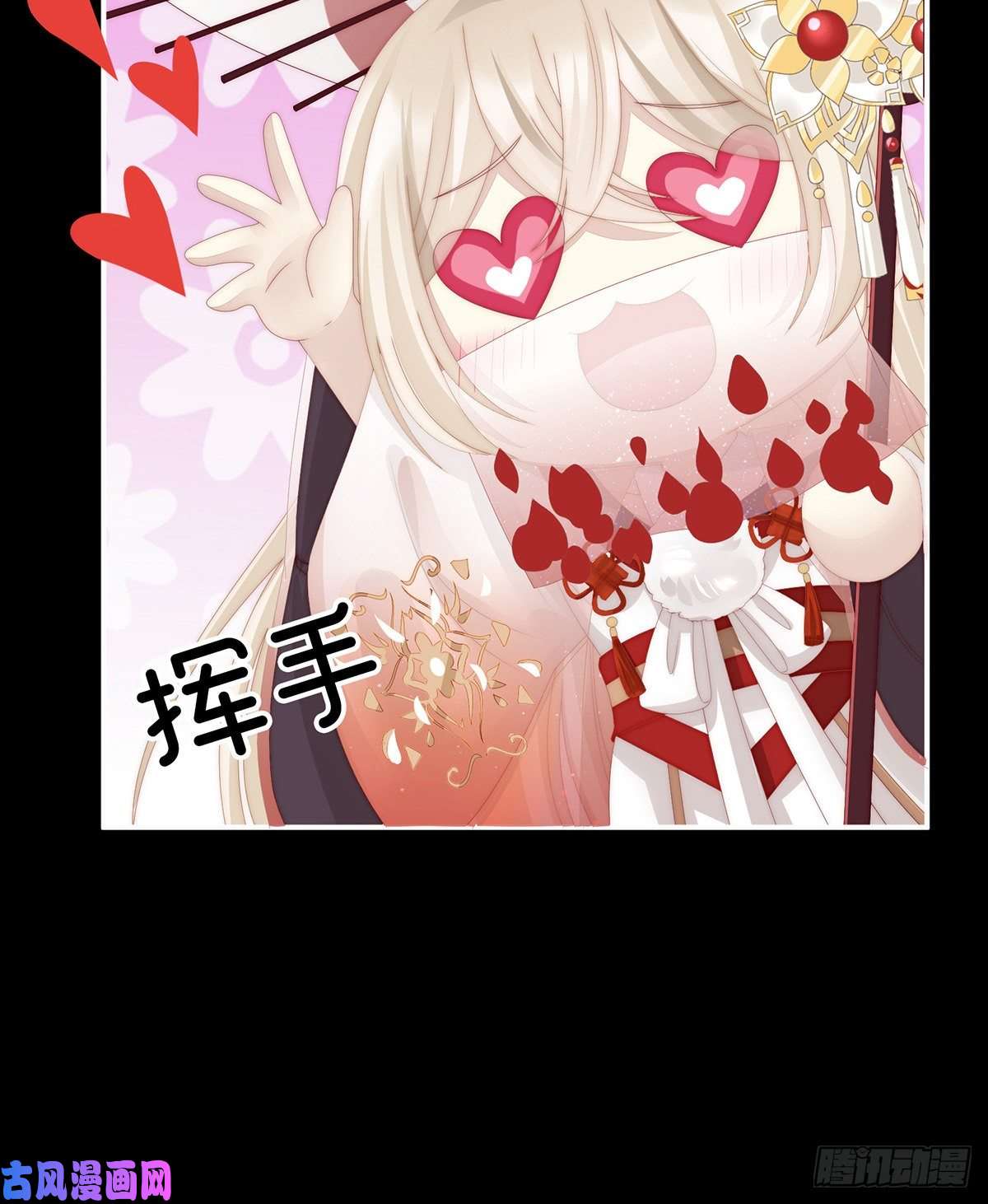 妻主，请享用第28话 是妈妈也是牌王
