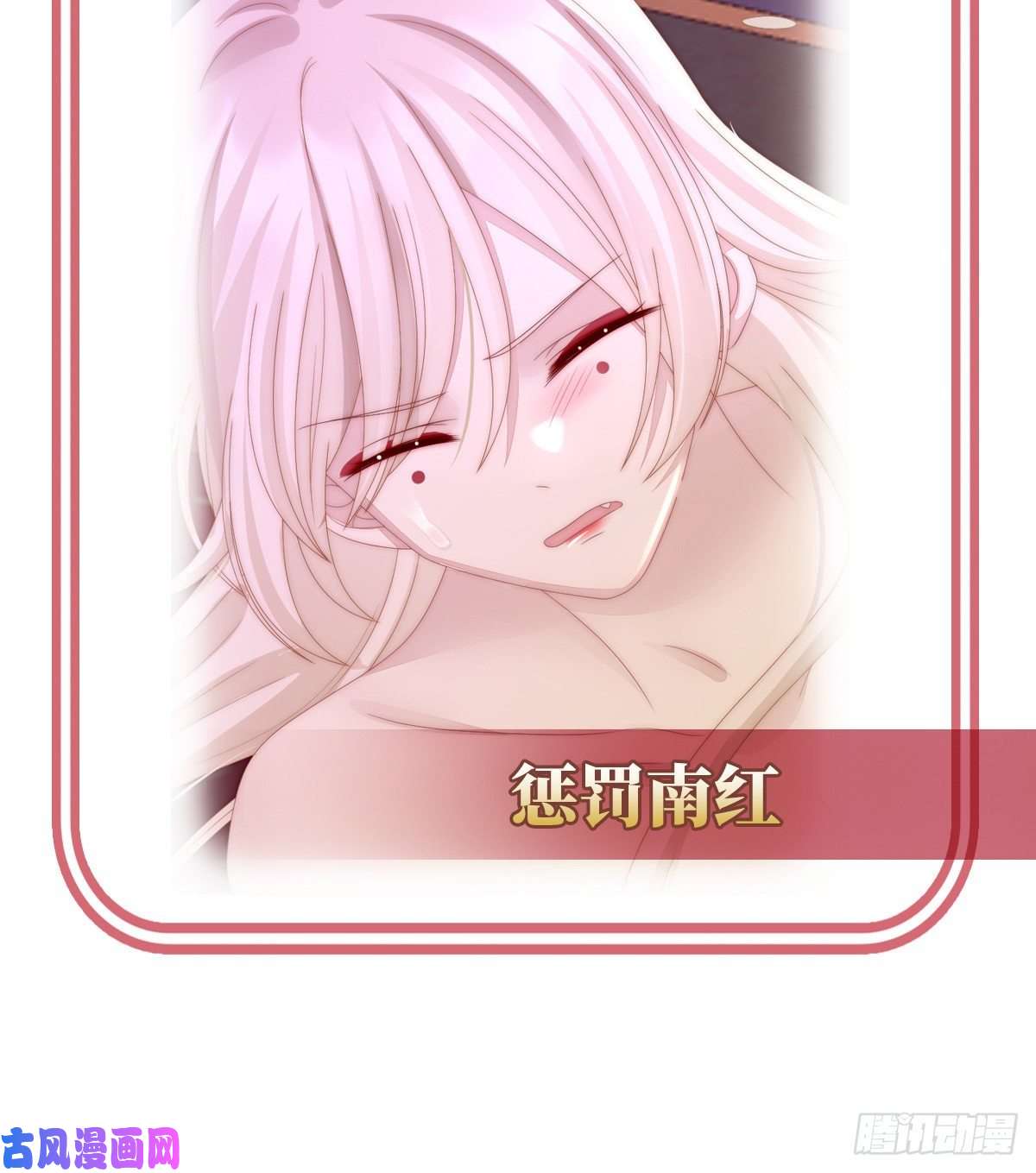 妻主，请享用第28话 是妈妈也是牌王