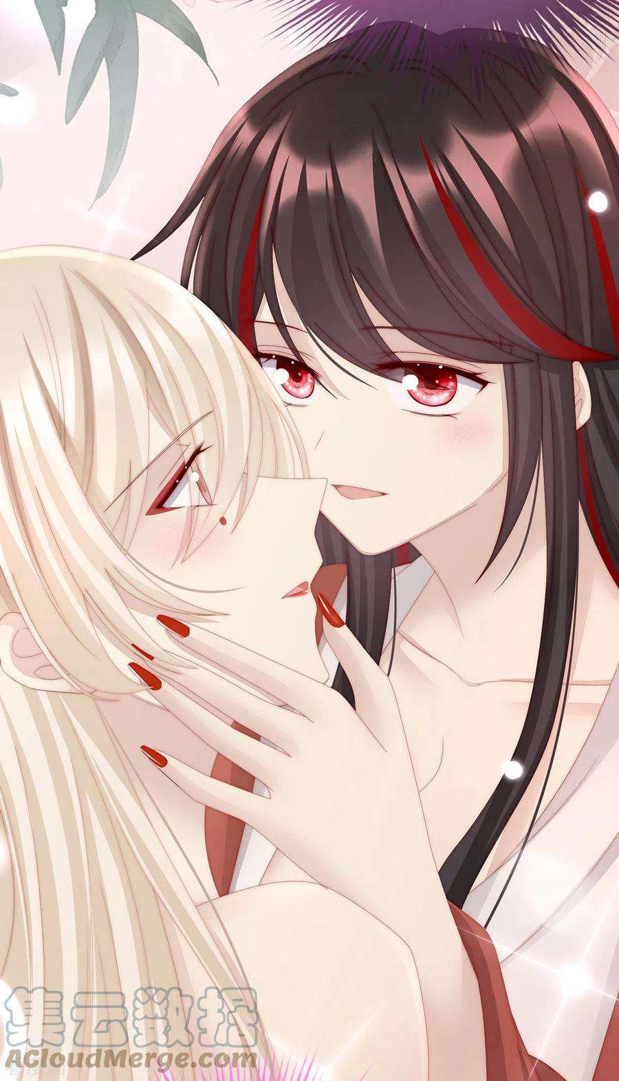 妻主，请享用第56话 逼婚