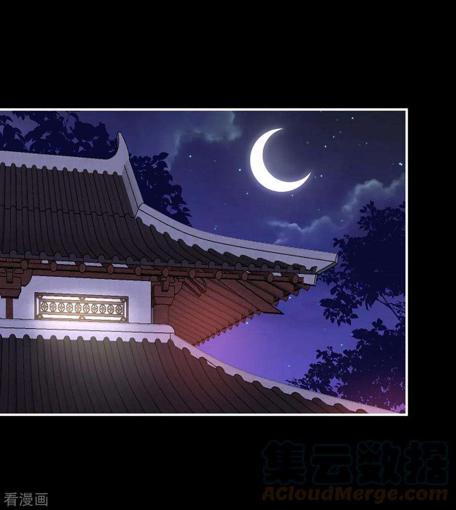 妻主，请享用第56话 逼婚