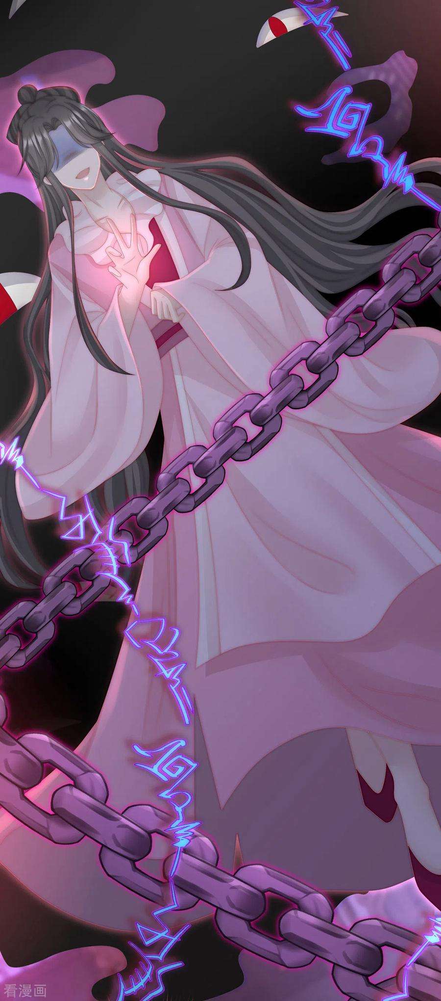 妻主，请享用第56话 逼婚