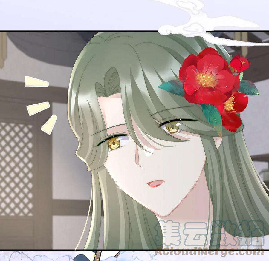 妻主，请享用第56话 逼婚