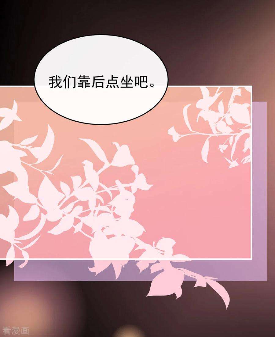 妻主，请享用第58话 跟妈妈学骂人