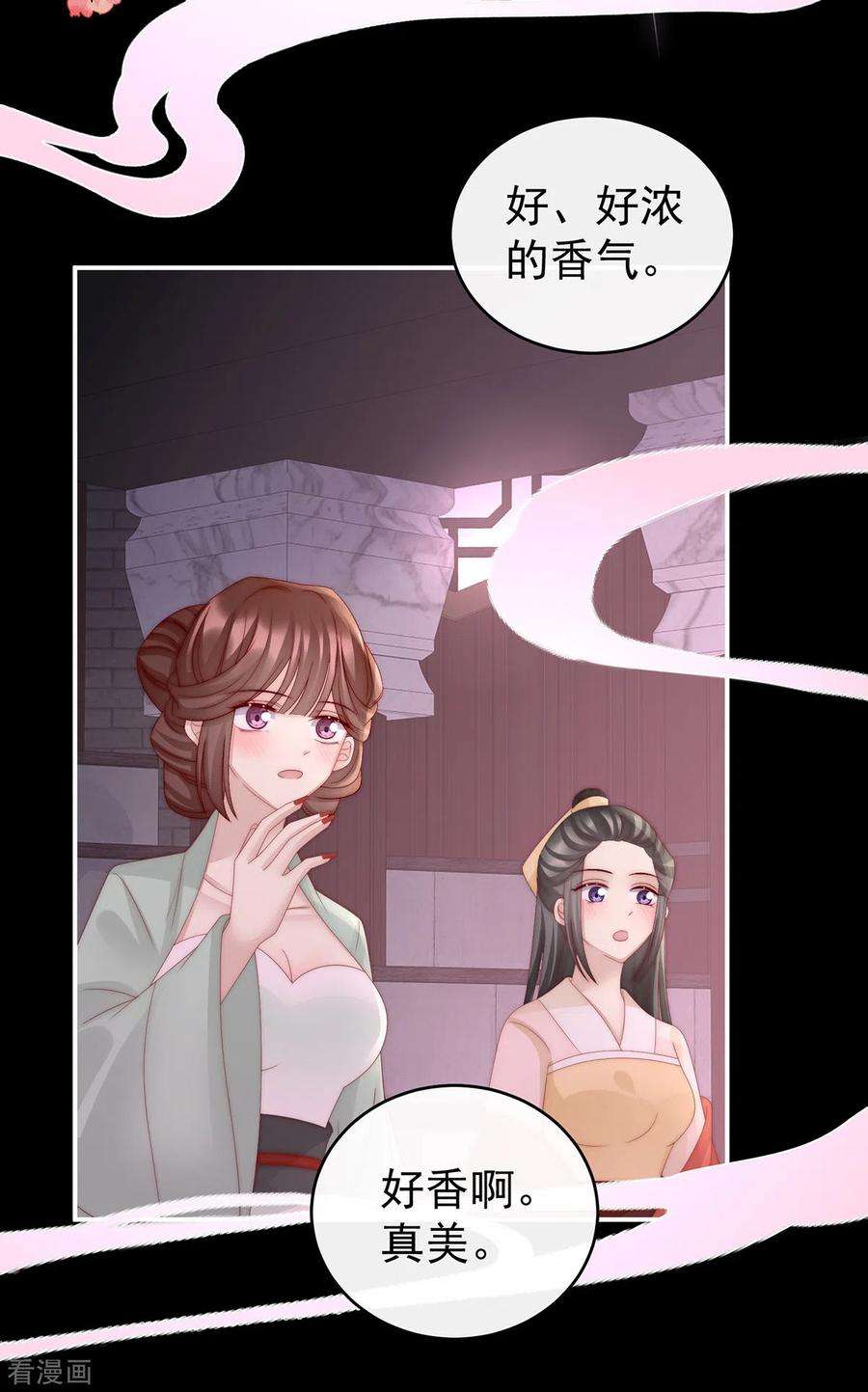 妻主，请享用第58话 跟妈妈学骂人