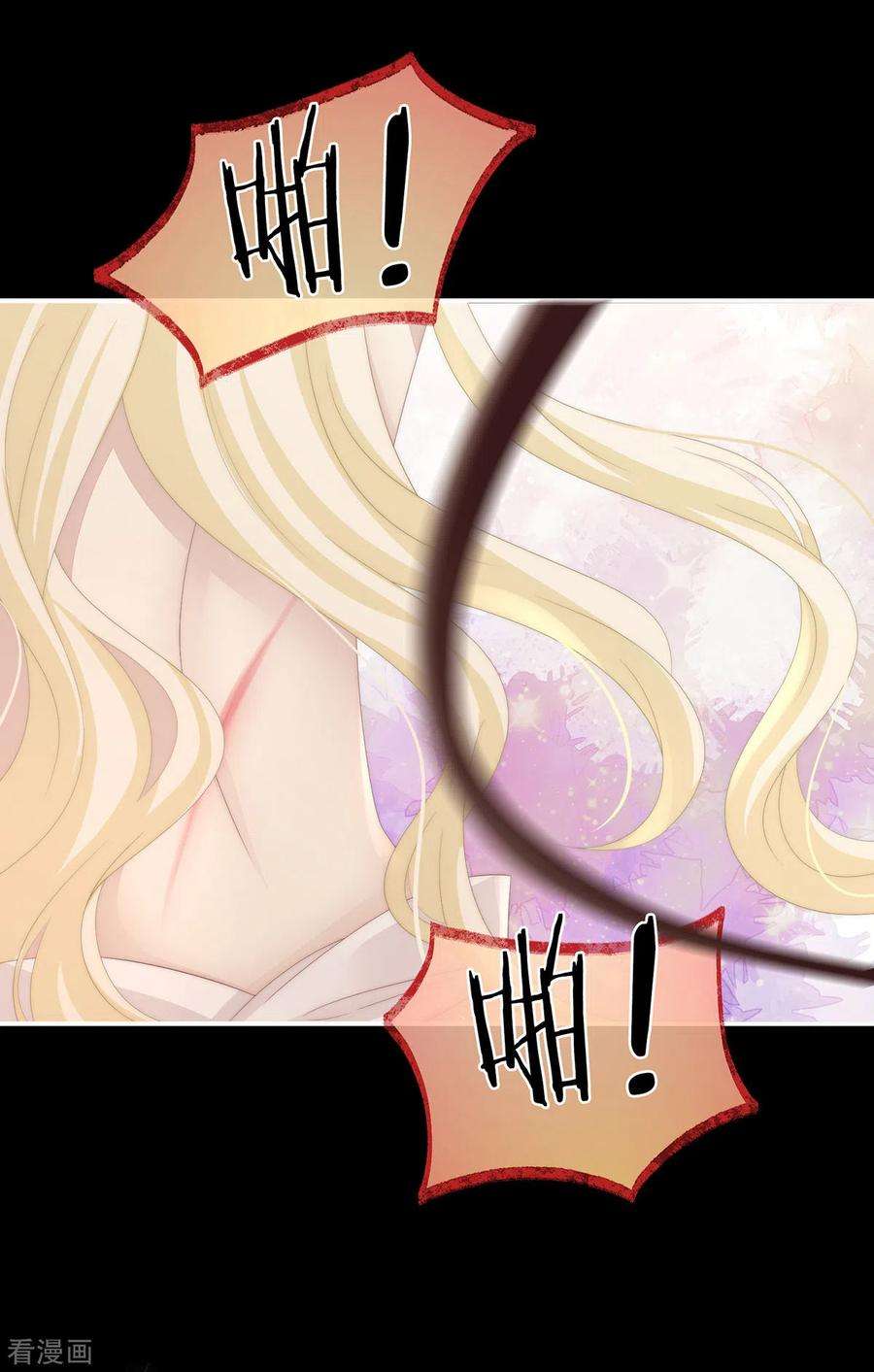 妻主，请享用第58话 跟妈妈学骂人