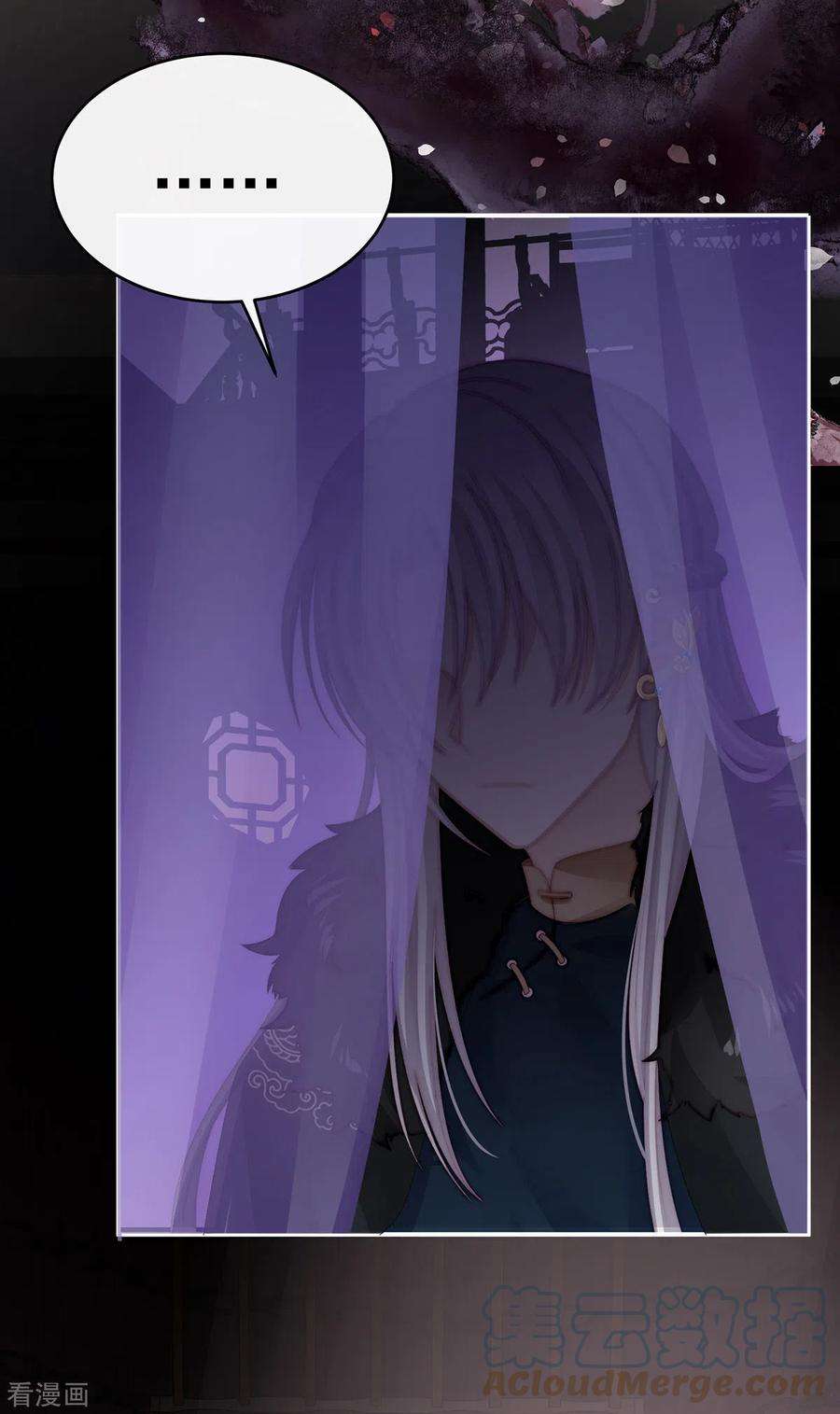 妻主，请享用第58话 跟妈妈学骂人