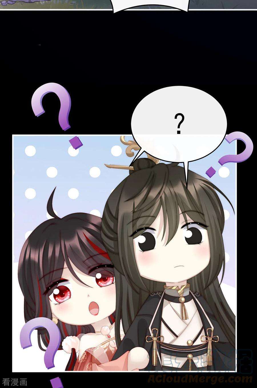 妻主，请享用第59话 从未见过如此厚颜无耻之人