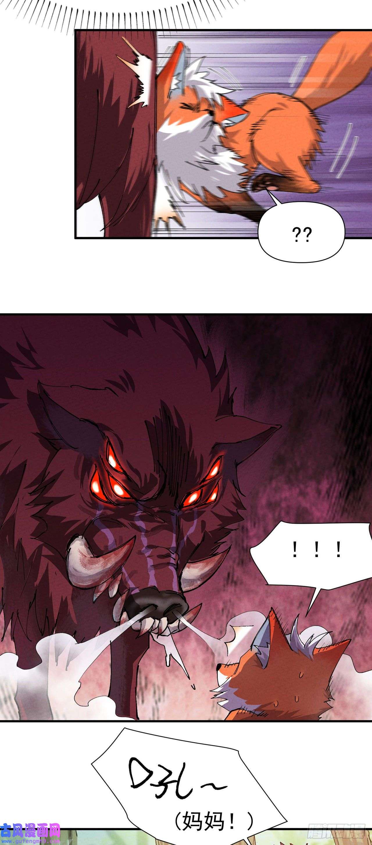 最强内卷系统第51话 灵泉