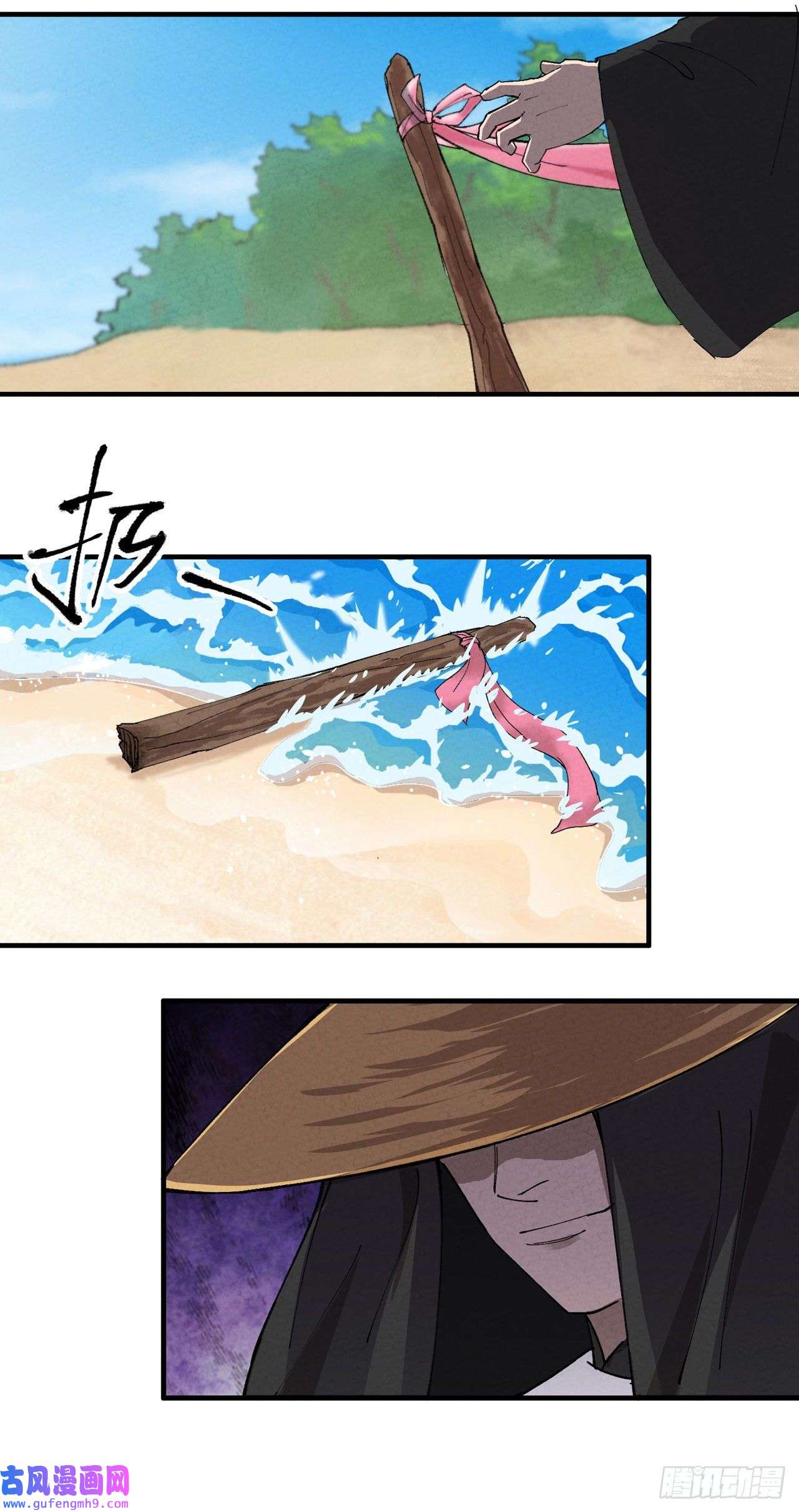 最强内卷系统第51话 灵泉