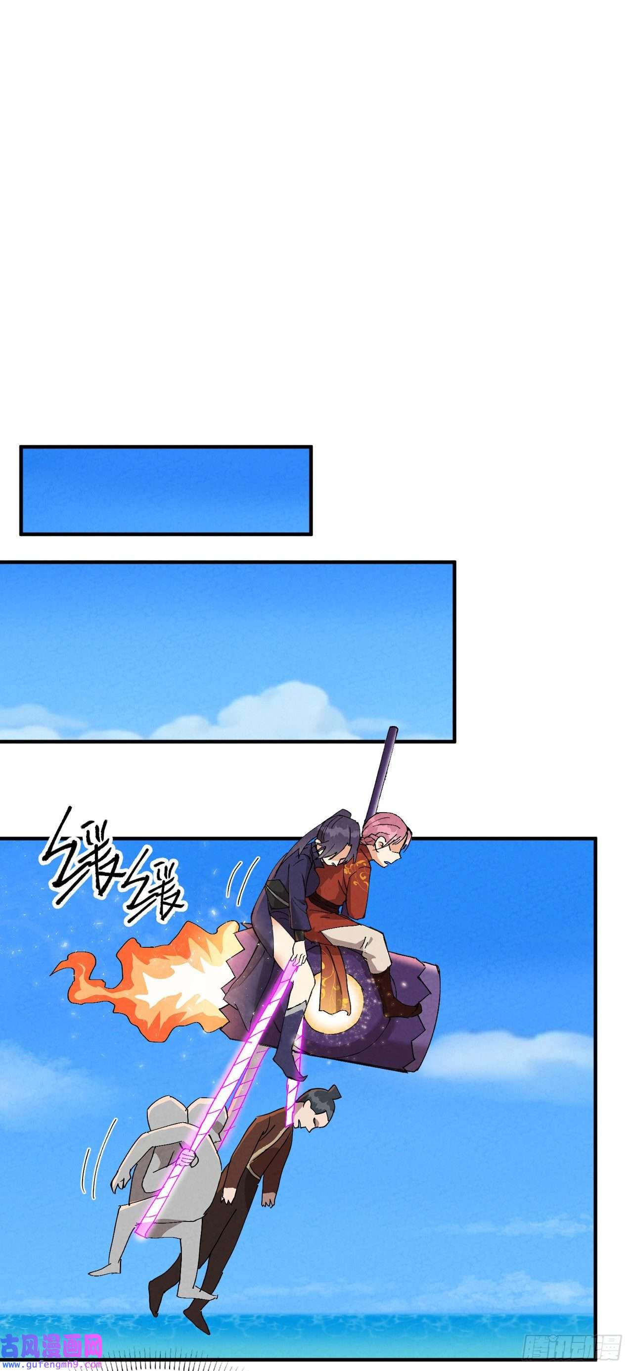 最强内卷系统第51话 灵泉