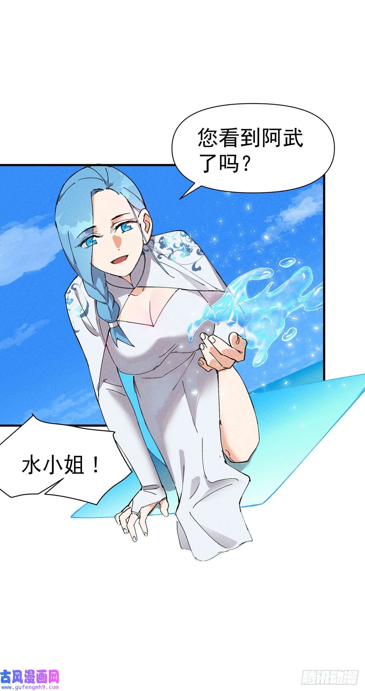 最强内卷系统第51话 灵泉